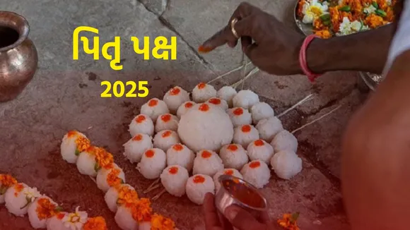 Chandra Grahan on Pitru Paksha 2025 | Chandra Grahan 2025 | Pitru Paksha 2025 | 2025 Date And Time