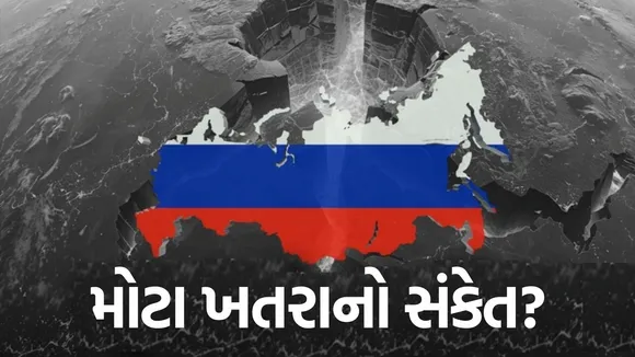 Russia heavy earthquake tsunami warning