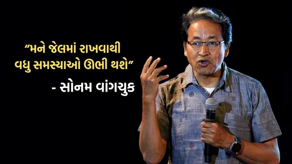 sonam wangchuk news