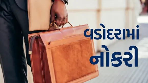 Vadodara Bharti 2025