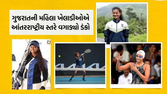 International sports, Sports, Sarita Gaikwad