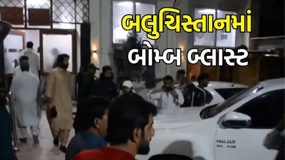 Pakistan Balochistan rally blast