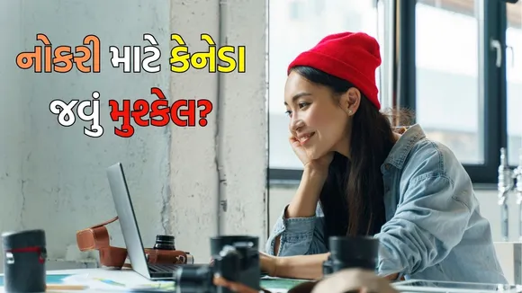 Canada jos work permit rules