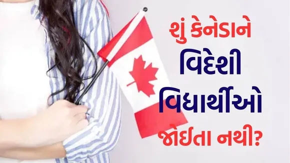 canada students visa