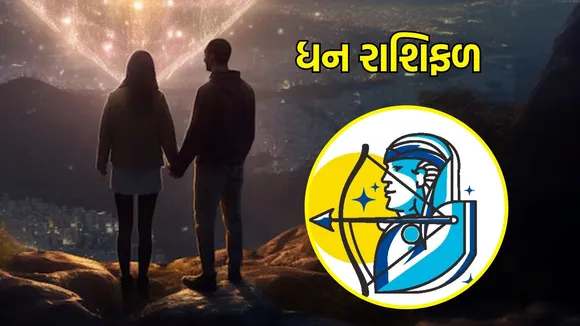 today love horoscope 9 September 2025