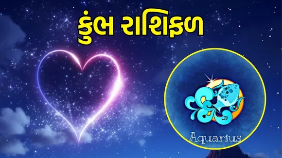 today love horoscope 11 September 2025