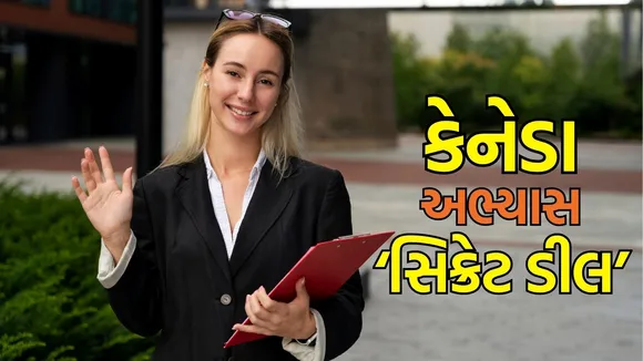 benefits of study in canada