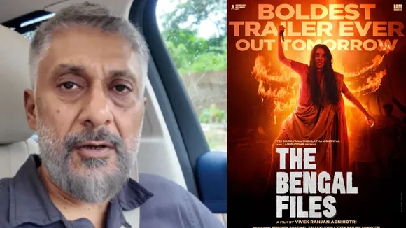 બંગાળ ફાઇલ્સ રીવ્યુ