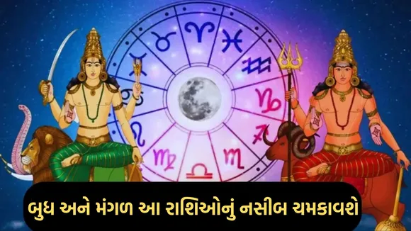 tula rashi mein budh gochar