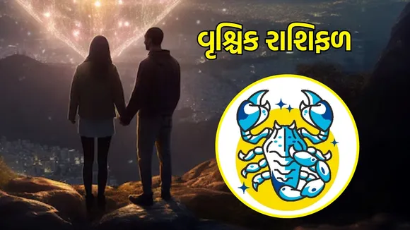 today love horoscope 2 September 2025