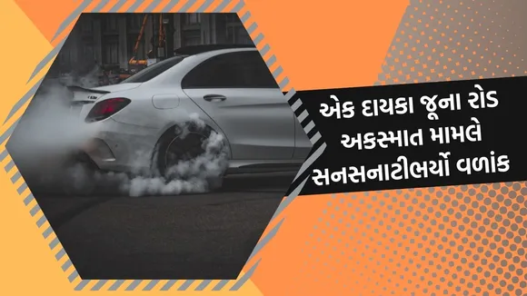 Sanand accident, road accident, Sanand