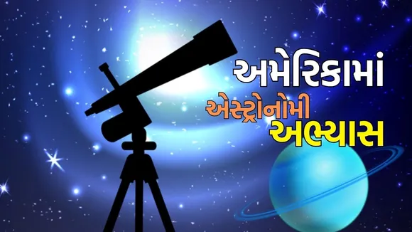 Astronomy Top Universities in USA