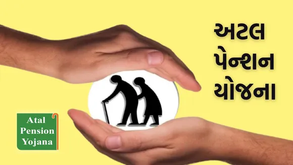 Atal Pension Yojana registration process