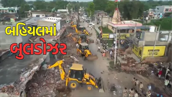 dehgam Bahiyal Demolition