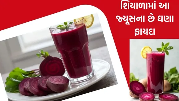 Beetroot Juice Benefits