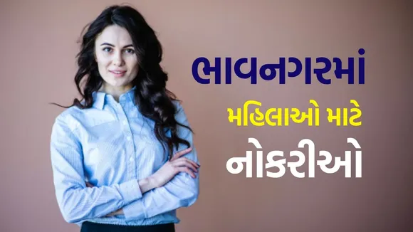 Ojas BMC Bharti 2025, Female Health Worker Job