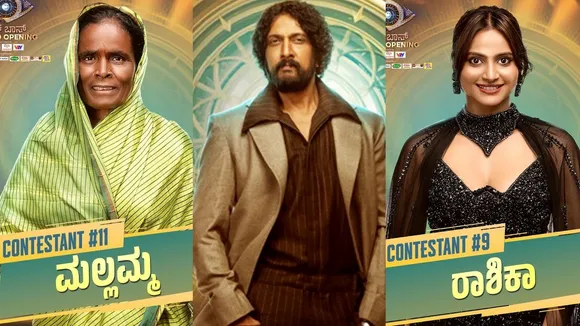 Bigg Boss Kannada