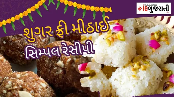 dry fruit sweets, diwali recipes