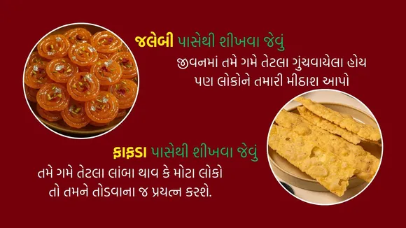 Happy Dussehra 2025 Wishes | Happy Vijayadashami 2025 Wishes | Dussehra 2025 | Vijayadashami 2025 | Happy Dussehra 2025 Images and Celebration in Gujarati | Happy Vijayadashami Wishes & Images