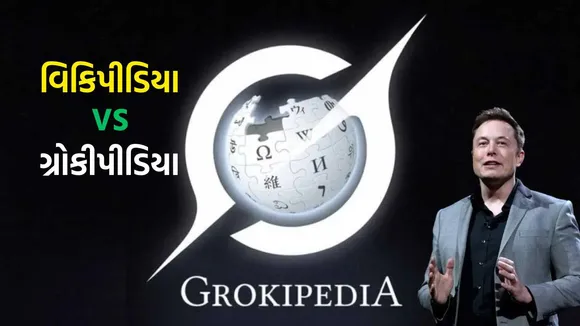Grokipedia AI generated encyclopedia | Elon Musk Grokipedia