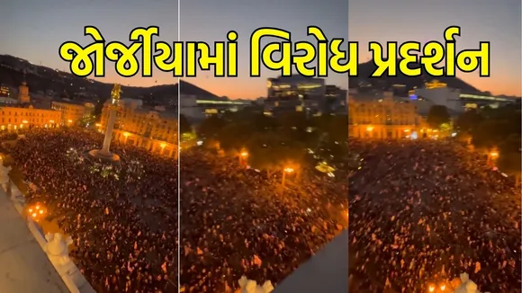 Georgia Anti-Govt Protests