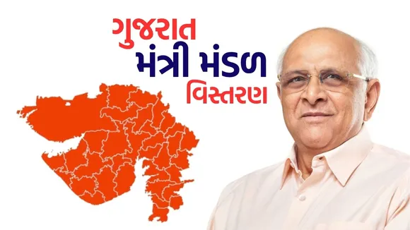 Gujarat Cabinet Expansion