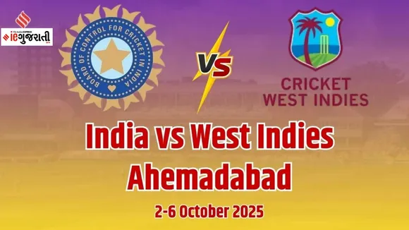 India vs West Indies 1st Test at Narendra Modi Stadium