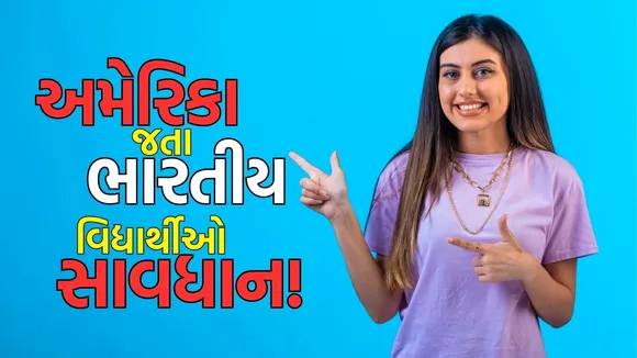 Indian students in America