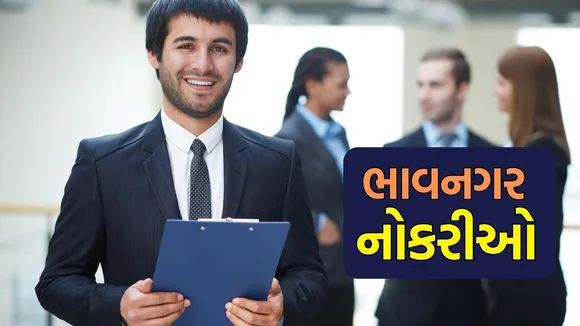 Jobs in bhavnagar