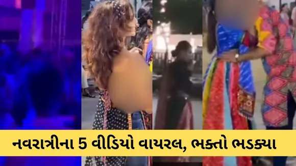 Navratri 2025 viral video