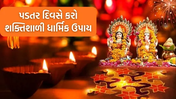 goddess of wealth, maa lakshmi kripa