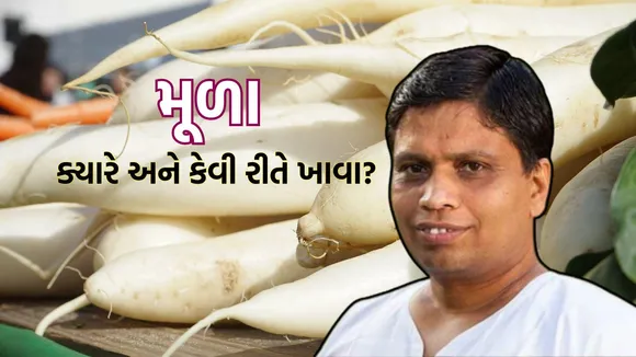 Raphanus sativus | Radish Health Benefits | radish leaves Benefits