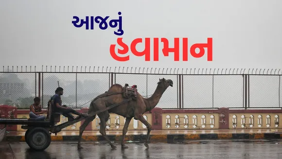 Today Weather Forecast Update