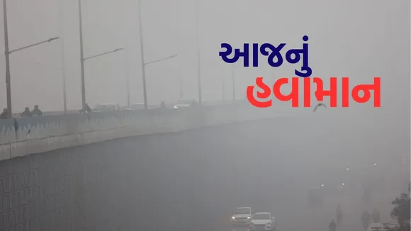 Today weather update