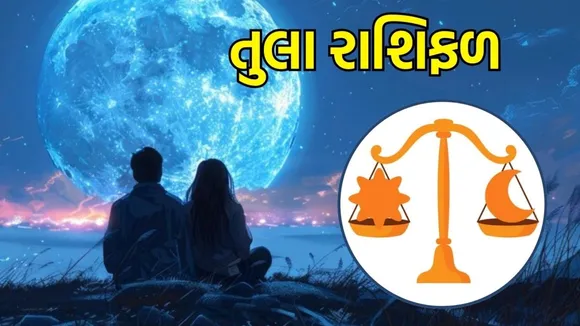 today love horoscope 29 October 2025