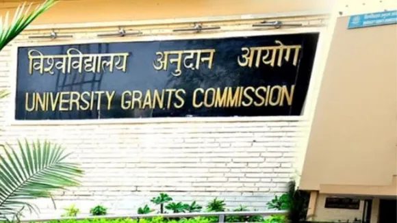 university grants commission
