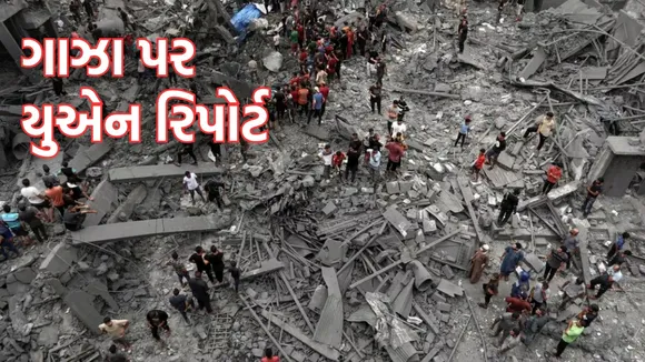 Gaza conflict, UN report Gaza