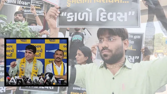 Violence at AAP rally