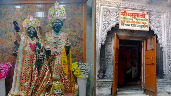 Yamuna Dharamraj Temple | bhai dooj 2025 | bhai beej 2025 | Brothers And Sisters temple