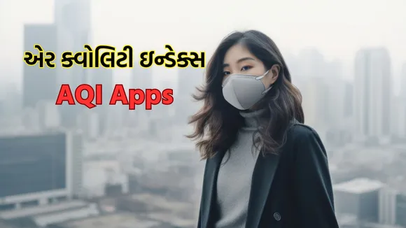 air quality index | aqi apps | AQI Monitoring Apps | air pollution