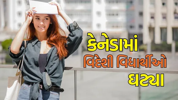 canada foreign students number decline