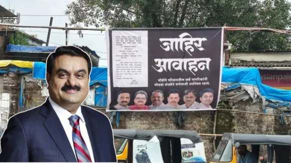 gautam adani | adani group | adani cement