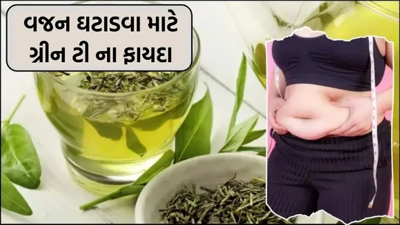 green tea for weight loss