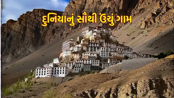 himachal pradesh trip | hidden tourist places in himachal pradesh | best tourist places himachal pradesh | world's highest village name | komic village height | komic village visit | Highest village in the world Komic village temperature villagevillage