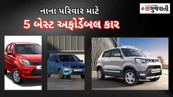 Maruti Alto, Maruti Celerio, Maruti S-Presso