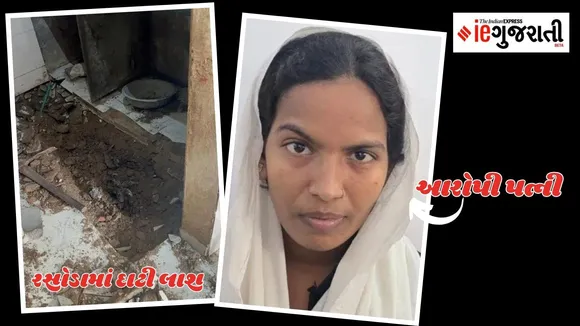 Ahmedabad Crime Branch