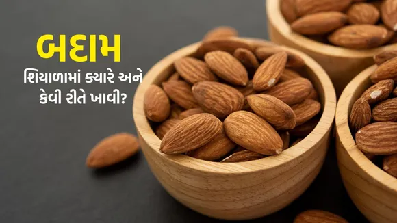 Almond | Almonds Benefits | soaked vs raw almond | soaked almond Benefits | raw almond Benefits