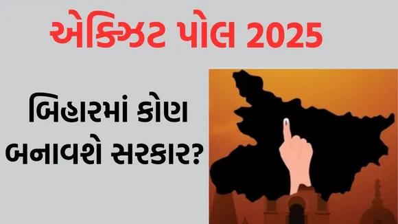 Bihar Election Exit Poll LIVE