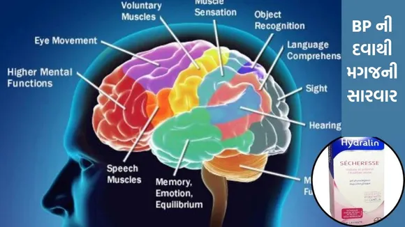 Brain tumor treatment