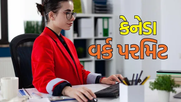 Canada PGWP Work Permit